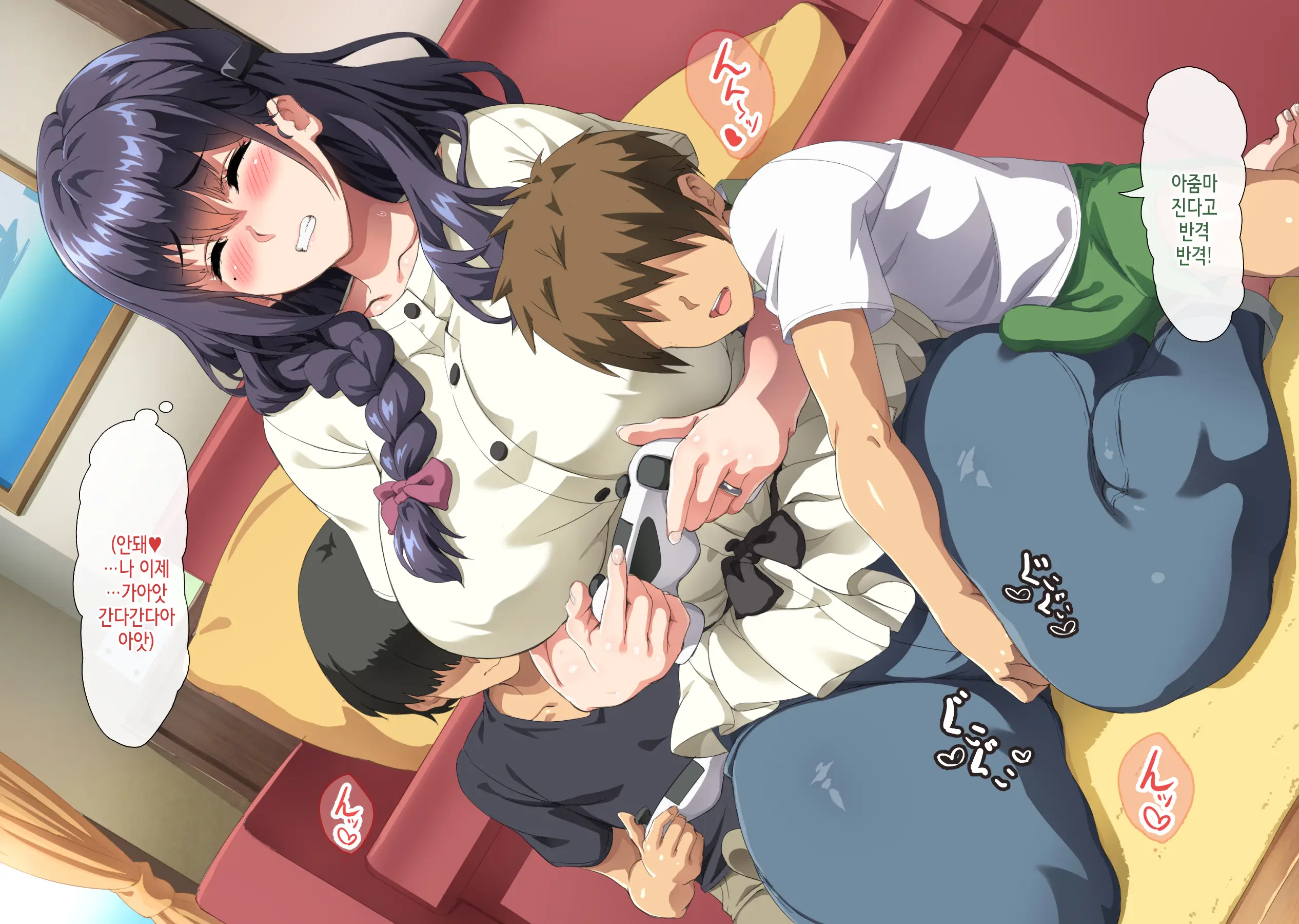 Gomennasai Anata...Konya Watashi Wa Musuko No Tomodachi No Ko Wo Haramimasu. | 미안해요 여보… 오늘 밤 저는 아들의 친구의 아이를 임신해요.